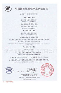 二三極多功能插座代理加盟全解析 價(jià)格、廠(chǎng)家、圖片與票務(wù)代理服務(wù)