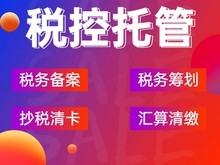 北京工商代辦服務(wù)全解析 專業(yè)代理助您輕松創(chuàng)業(yè)